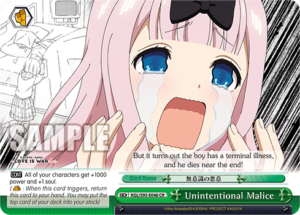 Unintentional Malice