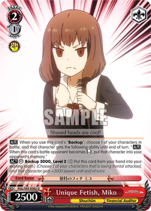 Unique Fetish, Miko