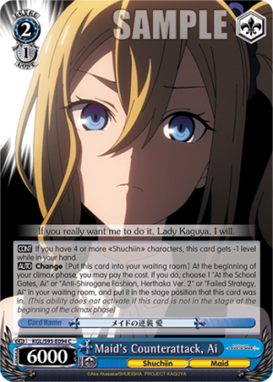 Maid’s Counterattack, Ai