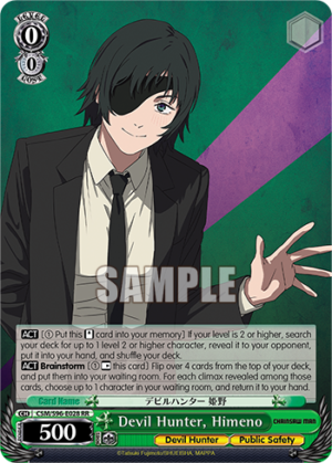 Devil Hunter, Himeno