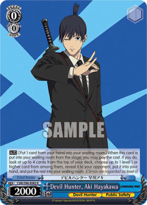 Devil Hunter, Aki Hayakawa