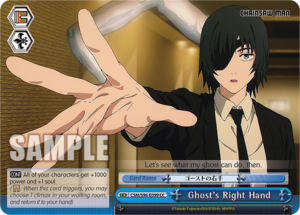 Ghost’s Right Hand