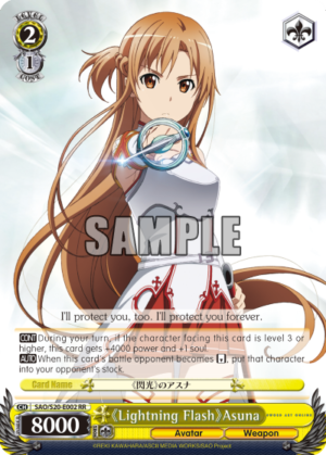  Asuna