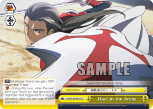 Duel in the Arena