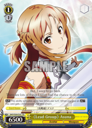  Asuna
