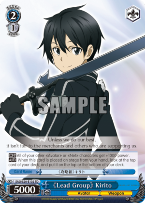  Kirito
