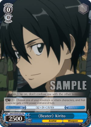  Kirito