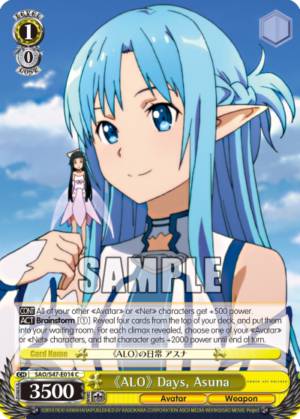 ?ALO? Days, Asuna