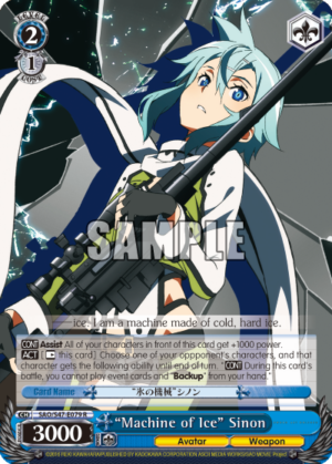 «Machine of Ice» Sinon