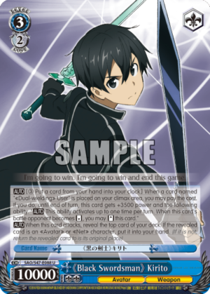?Black Swordsman? Kirito