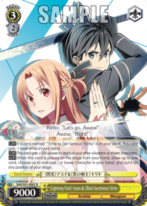 ?Lightning Flash? Asuna & ?Black Swordsman? Kirito