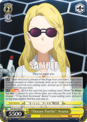 «Ocean Turtle» Asuna