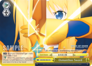Osmanthus Sword