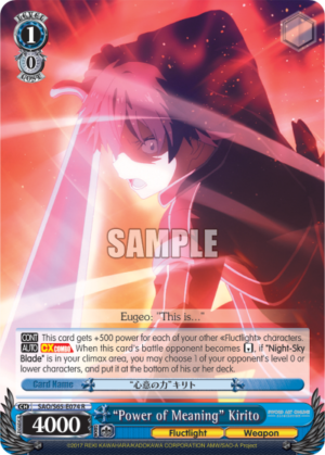 «Power of Meaning» Kirito