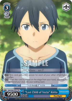 «Lost Child of Vecta» Kirito