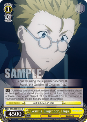 Genius Engineer, Higa