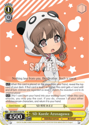 SD Kaede Azusagawa