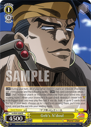 Geb’s N’doul