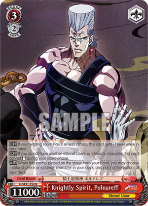 Knightly Spirit, Polnareff
