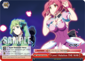 Love! Halation THE WAR