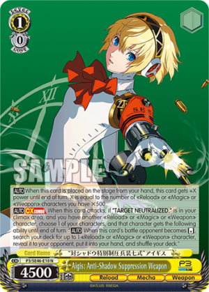 Aigis: Anti-Shadow Suppression Weapon