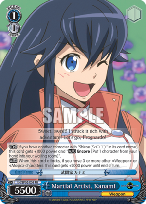 Martial Artist, Kanami