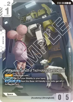 Asticassia School of Technology, Earth House