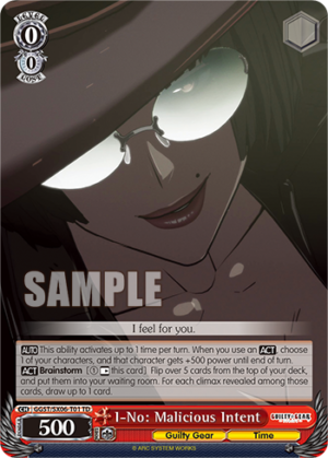 I-No: Malicious Intent