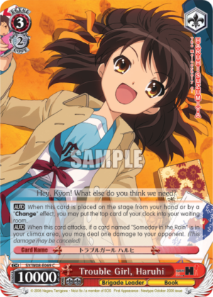 Trouble Girl, Haruhi