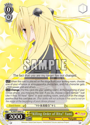 ?illing Order of Rito?ami