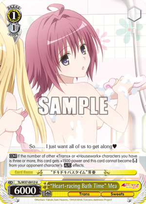 ?eart-racing Bath Time?ea