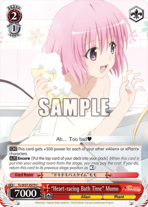 ?eart-racing Bath Time?omo