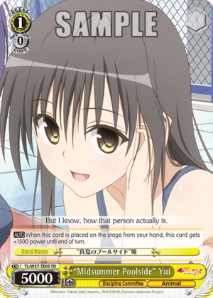 ?idsummer Poolside?ui