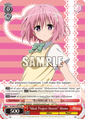 ?deal Project Harem?omo