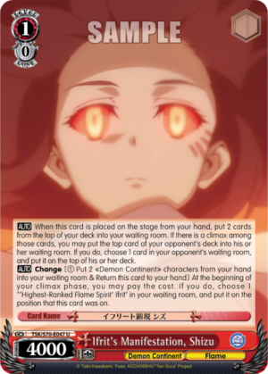 Ifrit’s Manifestation, Shizu