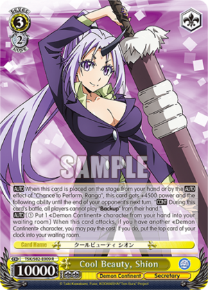 Cool Beauty, Shion