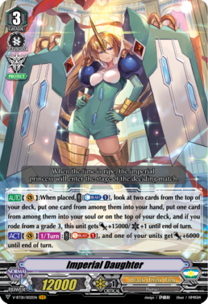 Imperial Daughter