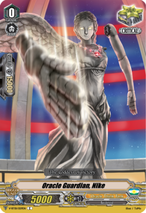 Oracle Guardian, Nike