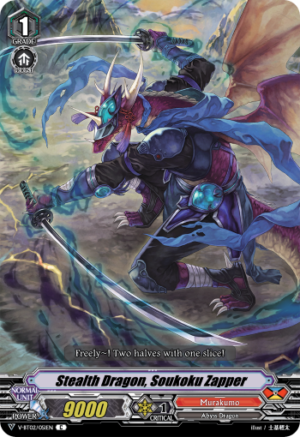 Stealth Dragon, Soukoku Zapper