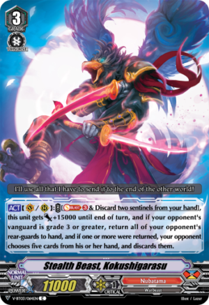 Stealth Beast, Kokushigarasu