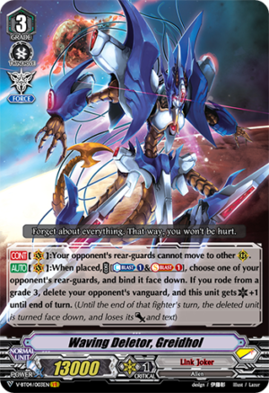 Waving Deletor, Greidhol Waving Deletor, Greidhol