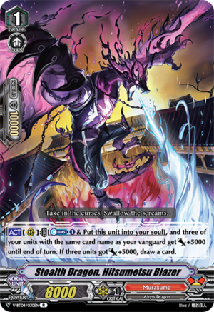 Stealth Dragon, Hitsumetsu Blazer Stealth Dragon, Hitsumetsu Blazer