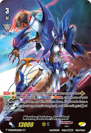Waving Deletor, Greidhol Waving Deletor, Greidhol