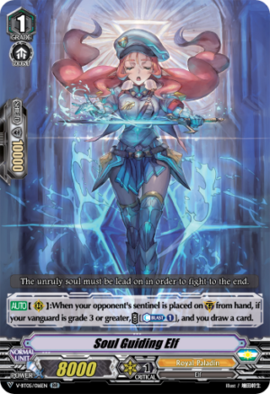 Soul Guiding Elf Soul Guiding Elf
