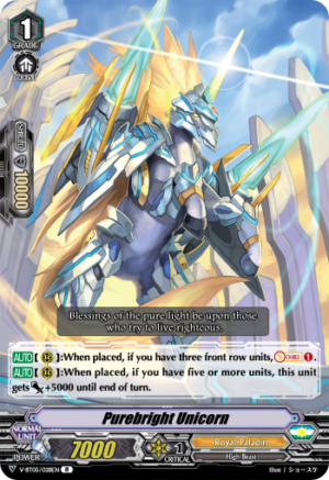 Purebright Unicorn Purebright Unicorn