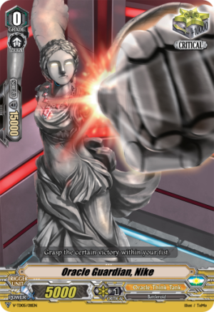 Oracle Guardian, Nike