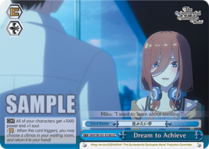 Dream to Achieve
