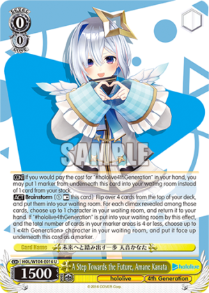 A Step Towards the Future, Amane Kanata