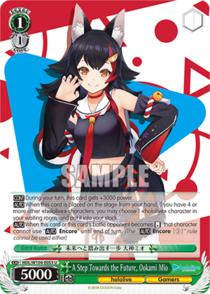 A Step Towards the Future, Ookami Mio