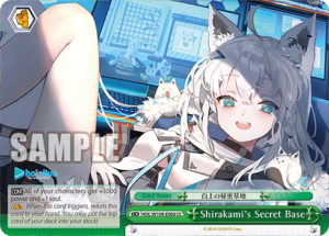Shirakami’s Secret Base